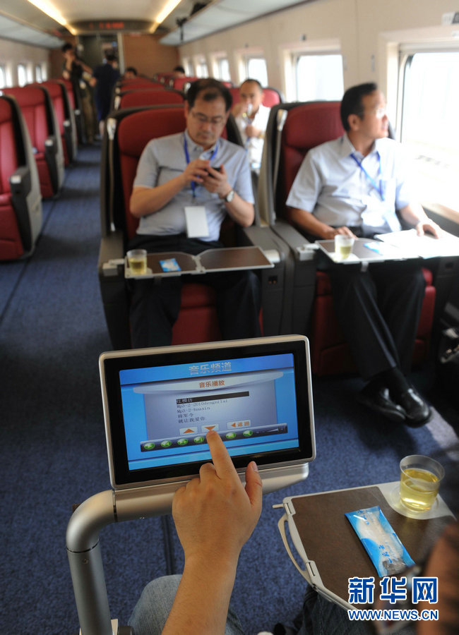 CFC (cfr-ul la chinezi )