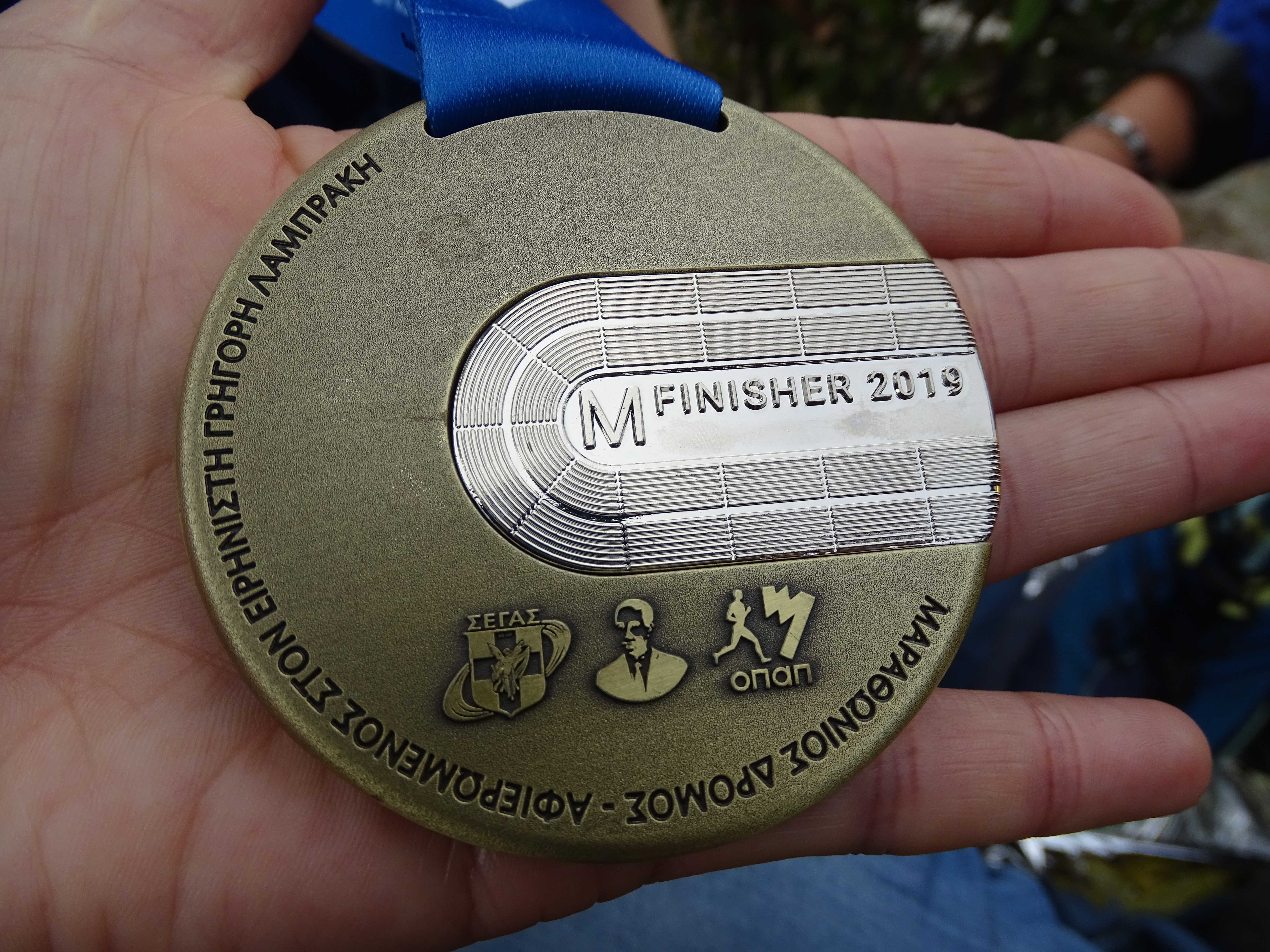 Maratonul de la Athena, 10 noiembrie 2019